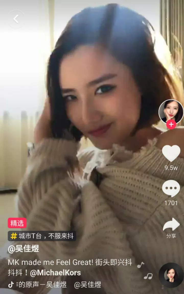 你只知道抖音很火,但是品牌又该如何借势营销