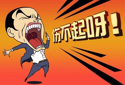 2017年楼市将量跌价稳?看各大开发商怎么说