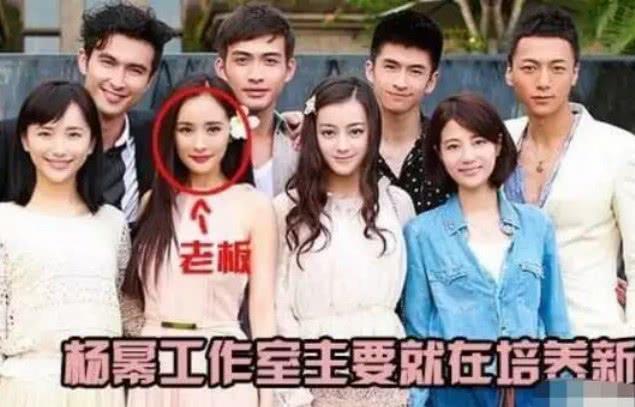 杨幂眼光真好,旗下艺人全部亲自挑选,迪丽热巴