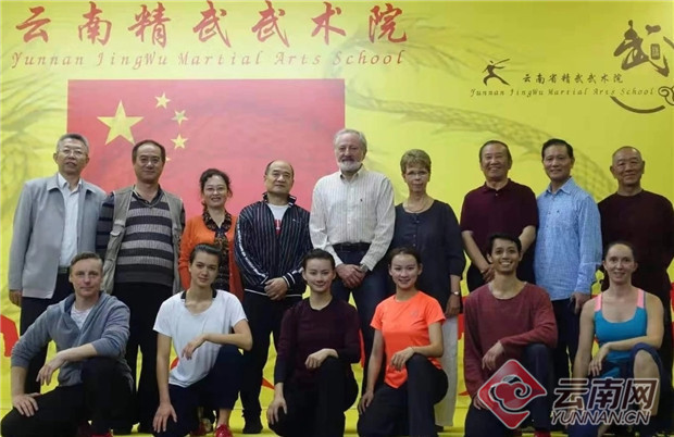 德国武联与云南武协共筑友谊桥梁(图3) 德国武联与云南武协共筑友谊桥梁(图3)