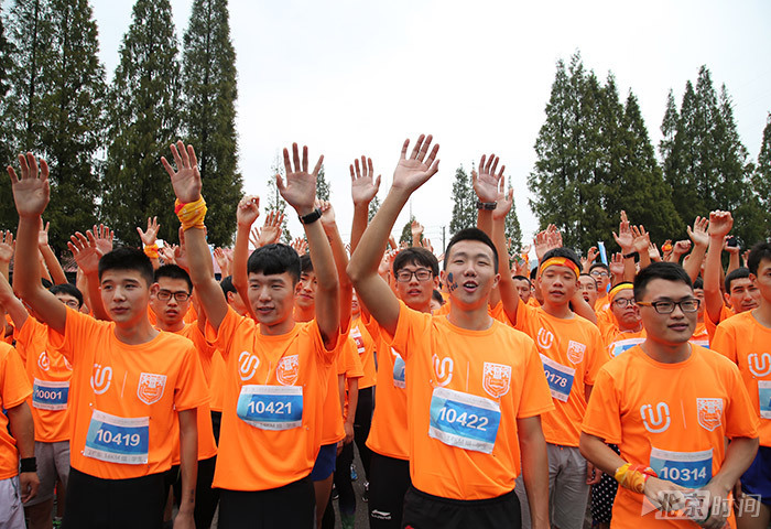 U-run南京工业大学校园马拉松现场。
