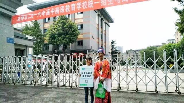 权威发布!2018成都中考作文题目出炉!