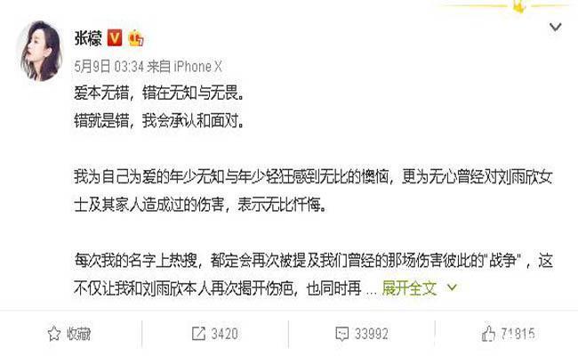 杨幂假慈善遭吐槽,电影节又陷整容风波,网友:实