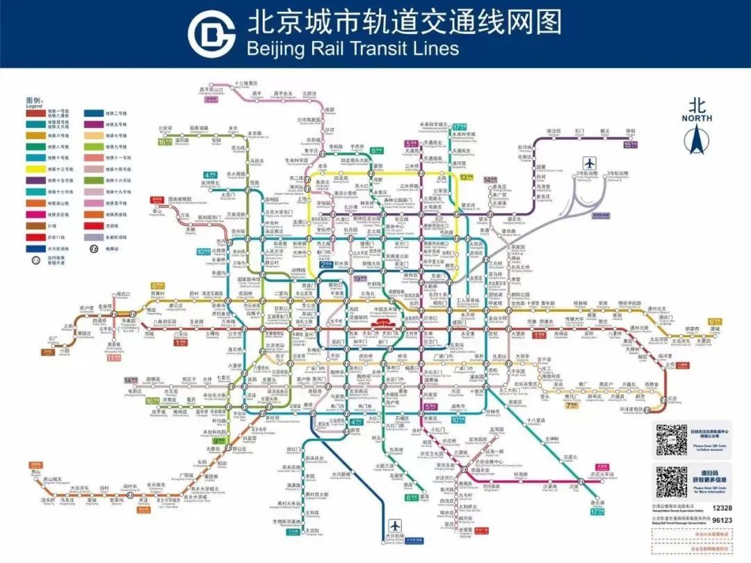 三段地铁线路即将开通！新版北京轨道交通高清线网图来了
