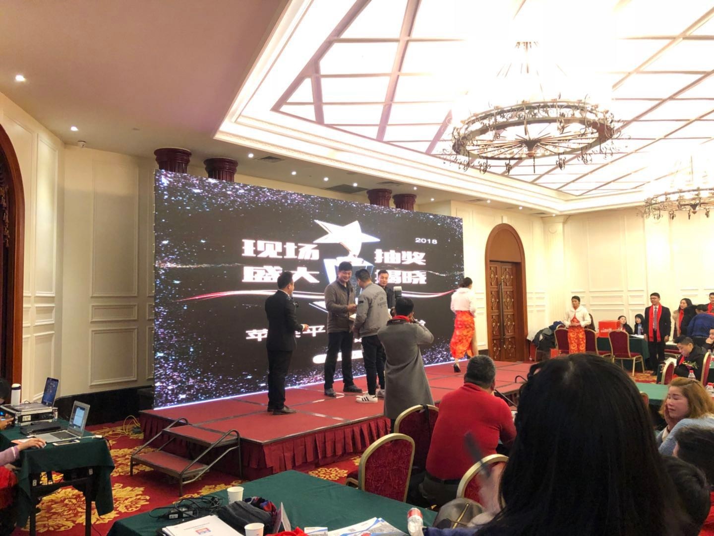 智还管家招开武汉招商会,带领诸多代理商开启