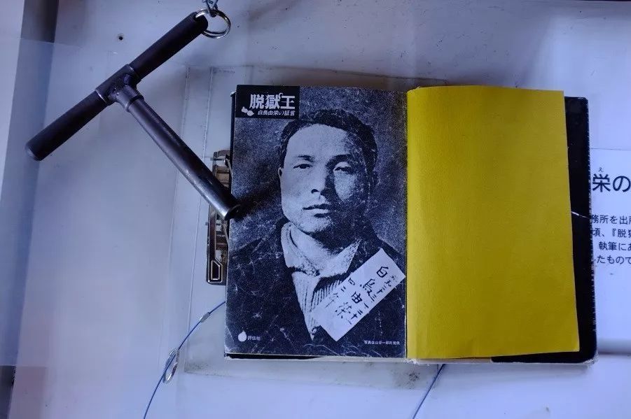 日本史上最强逃犯越狱全记录:爬高墙,挖地道,12年跑了4次,最后却.