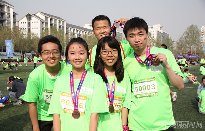 U-run 2016清华大学校园马拉松
