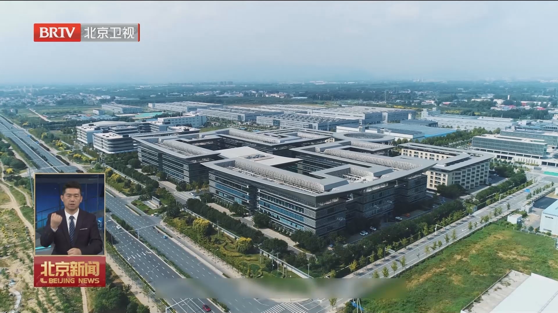 北京深化服务业扩大开放 “两区”建设乘势而上