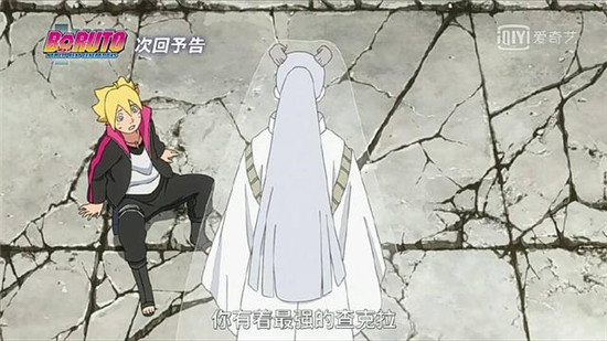 博人传动画61集内容一览 巳月开启龙圣仙人模式