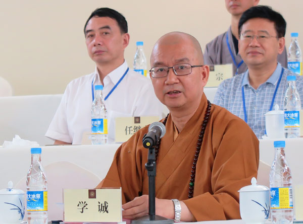 弘扬人间佛教--太虚大师圆寂70周年系列纪念活动雪窦山开幕-北京时间