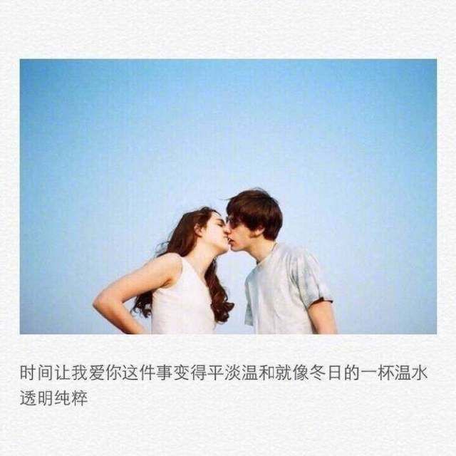 那些说到心坎的情感说说心情语录,幸福也许迟