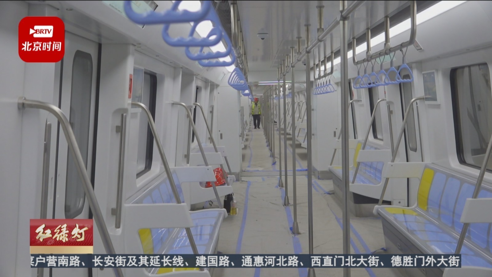 地铁12号线今年开通20座车站 13座可换乘_北京时间
