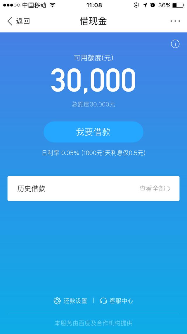 不用审核的贷款有哪些软件(不用审核的贷款有哪些) 不用审核的贷款有哪些软件(不用审核的贷款有哪些)