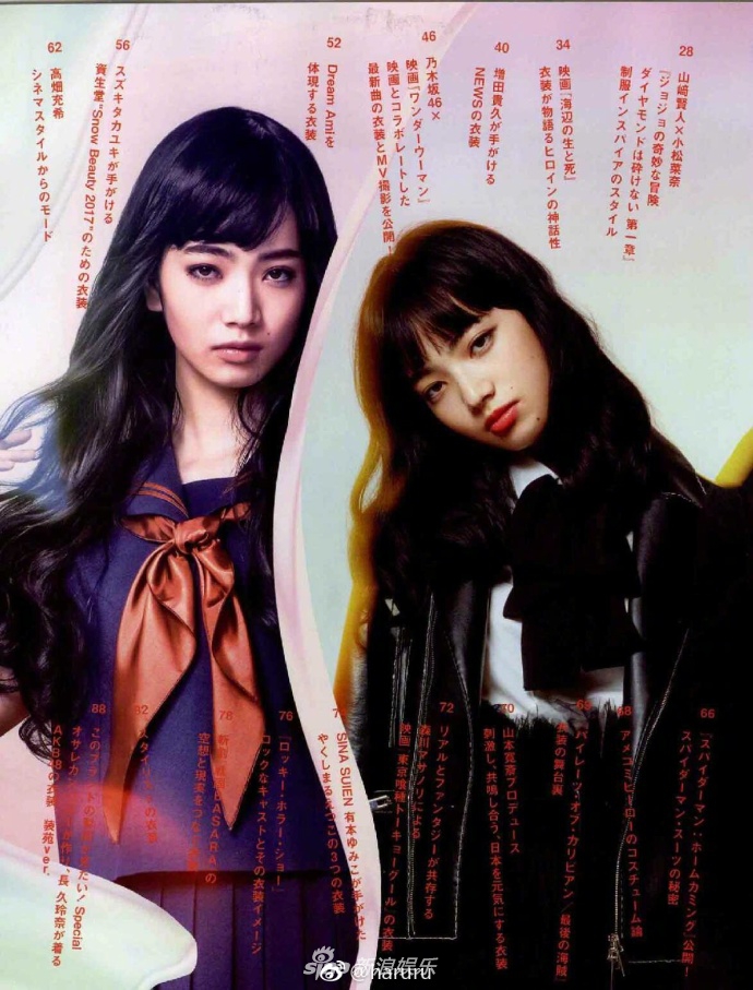 山崎贤人小松菜奈上杂志 光影朦胧魅惑十足