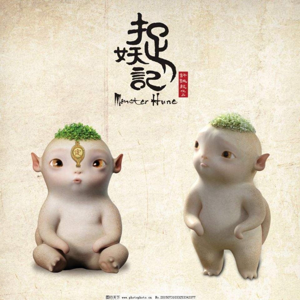 上一集与胡巴分别后,天荫带着小岚踏上寻父之路,在义薄云天的天师堂堂