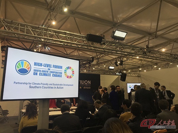 加强南南合作 为应对全球气候变化做出更多贡献 加强南南合作 为应对全球气候变化做出更多贡献