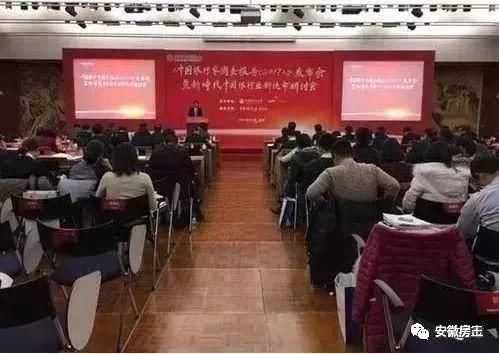 黄山1.3万\/遭抢,安庆房价破万,淮南地王逼9,安徽