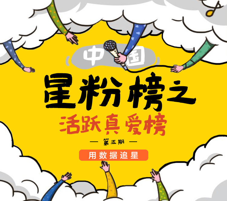 娱乐垫底(娱乐底线是什么) 娱乐垫底(娱乐底线是什么)（娱乐的底线） 娱乐资讯