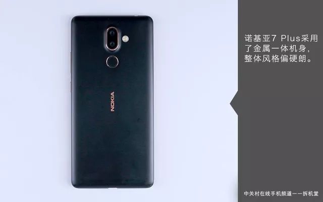 诺基亚7 Plus这做工 拆掉外壳照样砸核桃