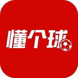 竞彩足球9月5日分析:国足赢球乘胜追击