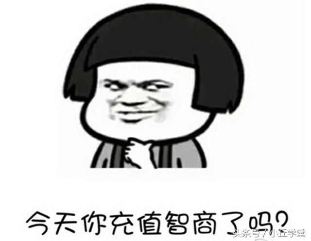 超难且超有意思的小学数学题,限时1分钟,你能