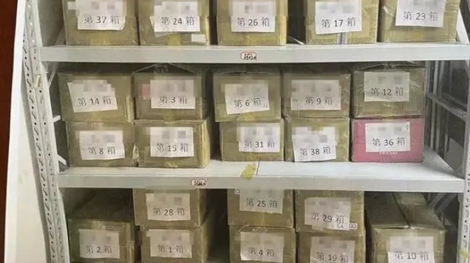 案涉数百本淫秽漫画!北京四中院宣判两起走私淫秽物品案 案涉数百本淫秽漫画!北京四中院宣判两起走私淫秽物品案