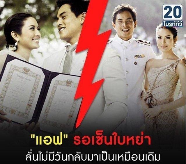 aff的丈夫是songkran techanarong,12年结婚后aff为家庭以及