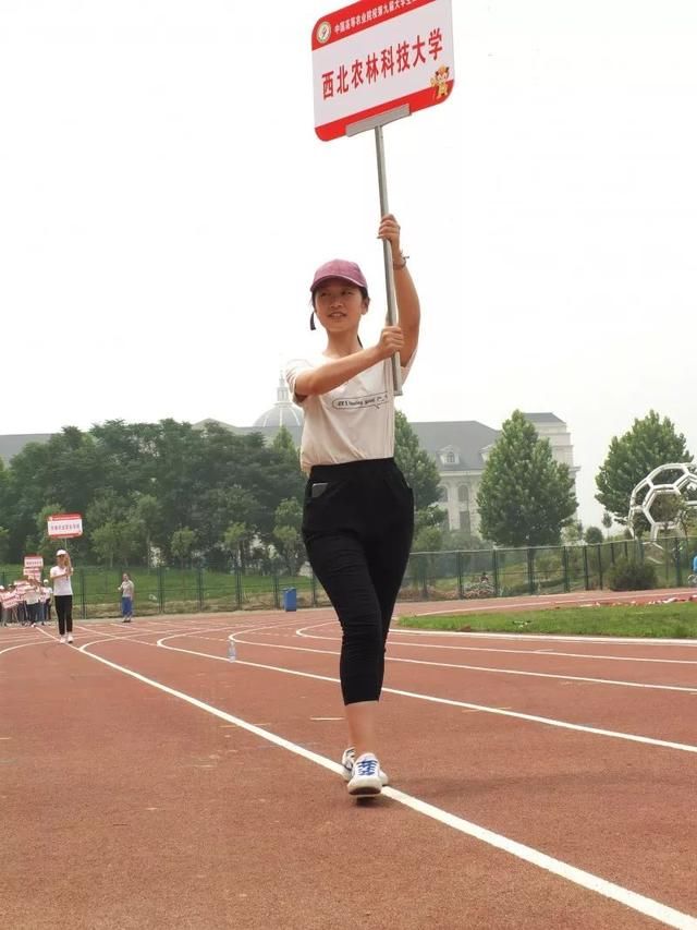 中国高等农业院校第九届大学生田径运动会将在