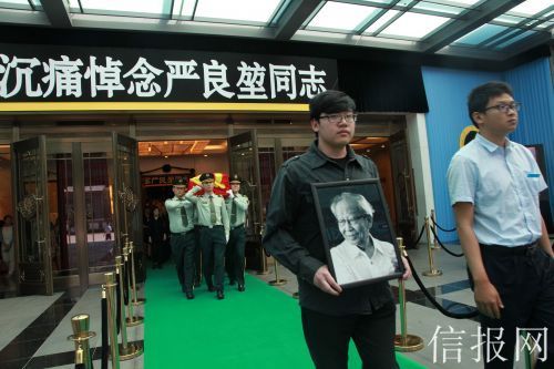 的歌声简短的遗体告别仪式结束之后,严先生外孙蒋定鹄捧着外公的遗像