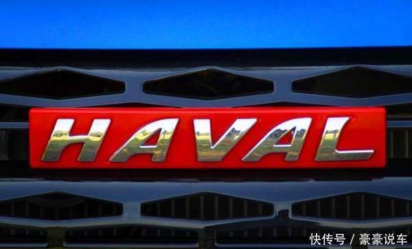 上半年国产车销量排名前十:哈弗跌出前三,荣威