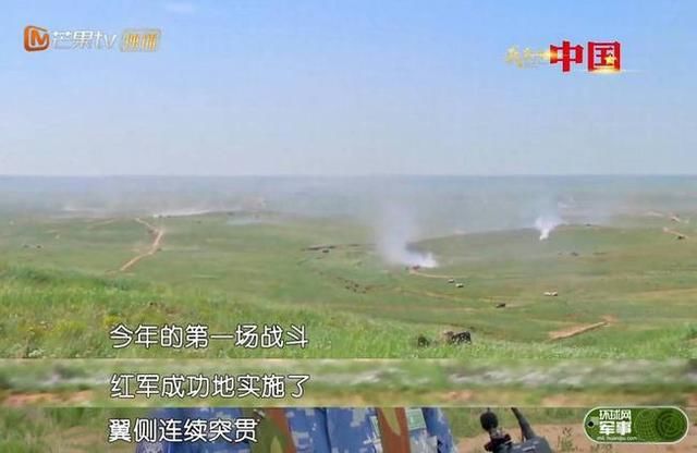 速看!解放军蓝军旅旅长满广志阵亡现场