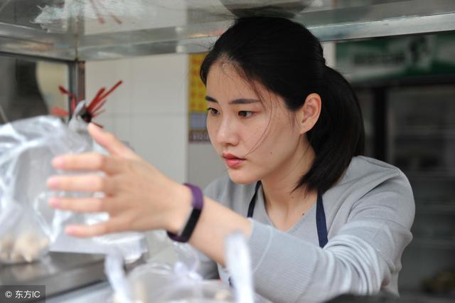 马云教你创业,不上班的23种活法