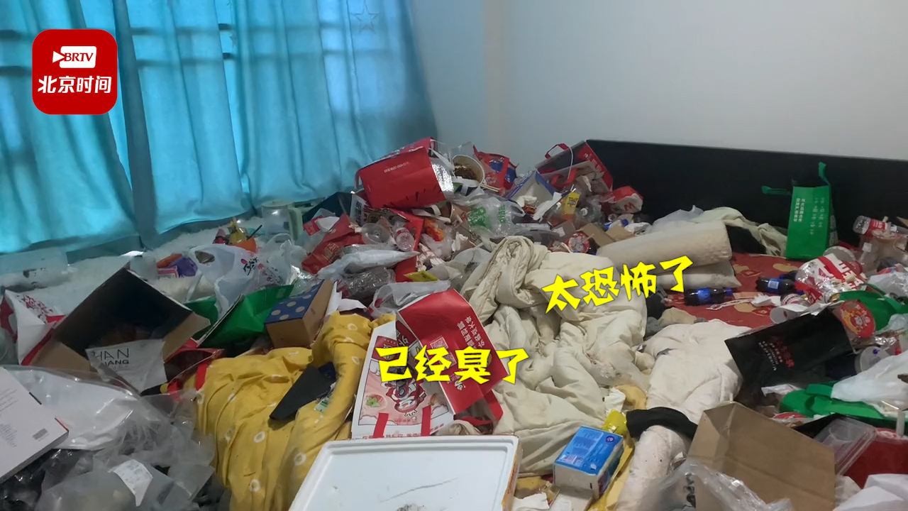男子吐槽合租女室友失联留满屋垃圾生虫发臭：欠了水电费，我还要承担部分保洁费用