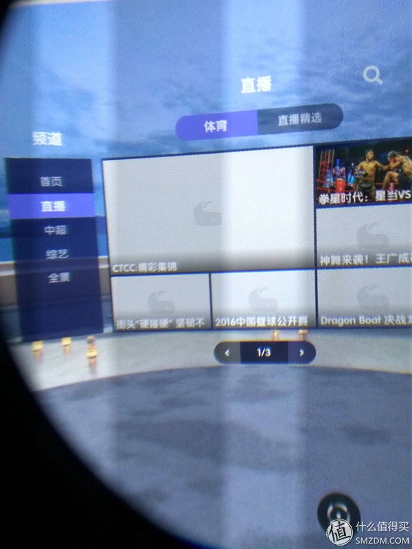 vr一体机使用方法 t0142725fdab1538a44.jpg?size=600x800