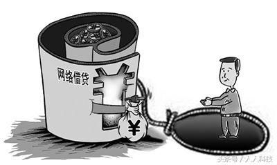 网贷1万,以贷还贷涨到了20万!