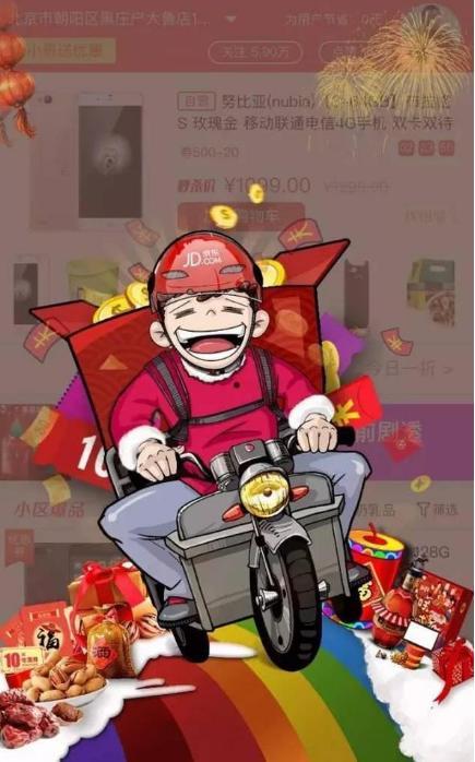 京东小哥智能卖场到底是什么鬼?小快递带来的大卖场!