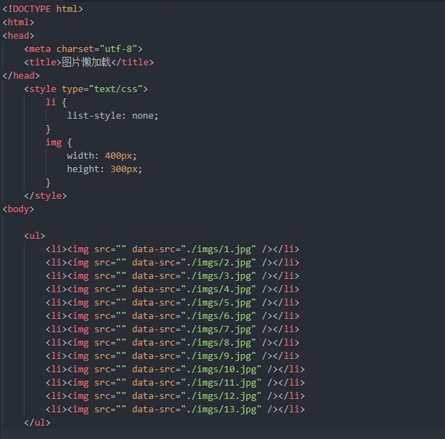 前端技术:ES6实现一个图片懒加载类
