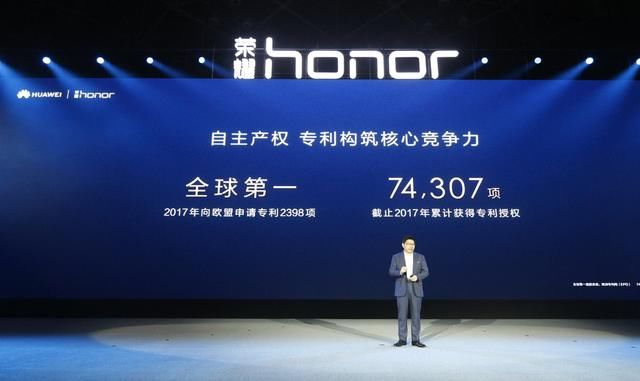 华为+荣耀2017年研发总投入104亿欧元超越苹