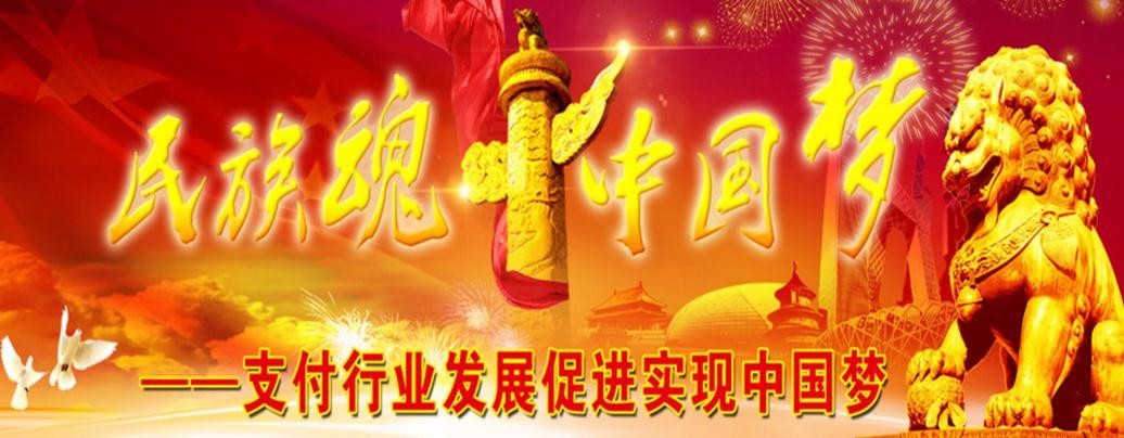 河北微信扫码支付代理 采宝移动支付平台的好