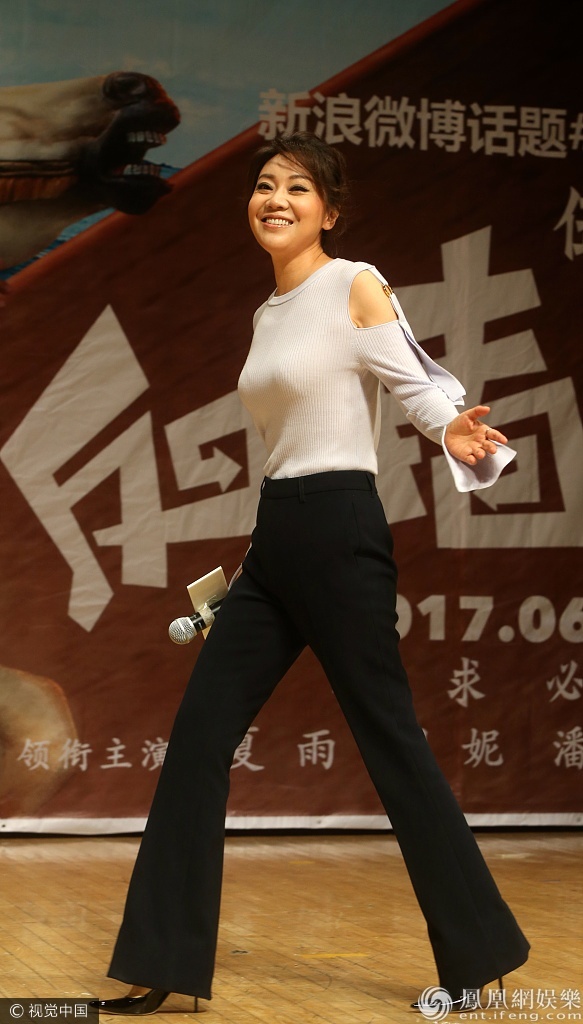 美出新高度!46岁闫妮已经瘦成这样了