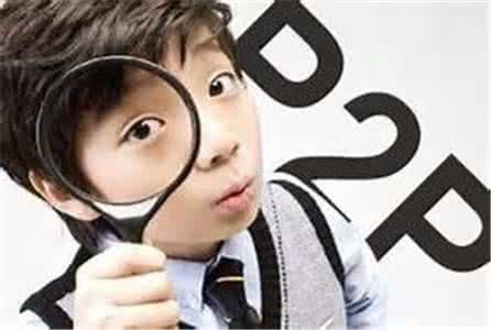 不断更换平台薅羊毛,还是稳定投资P2P平台?