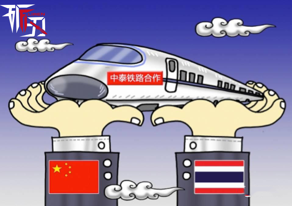 所以以后泰国若日后再次发生政变,那么也不会对中国和泰国的关系带来根本影响,因为无论泰国两派谁当政都会对积极发展和中国的关系,也都会把发展对华关系看作施政重点,这就是中国多年经营对泰外交所取得的重要成就。本期《砺刃》就到这里。