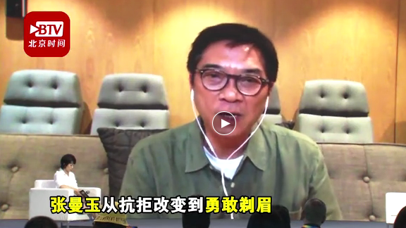 关锦鹏回忆张曼玉为角色勇敢剃眉！