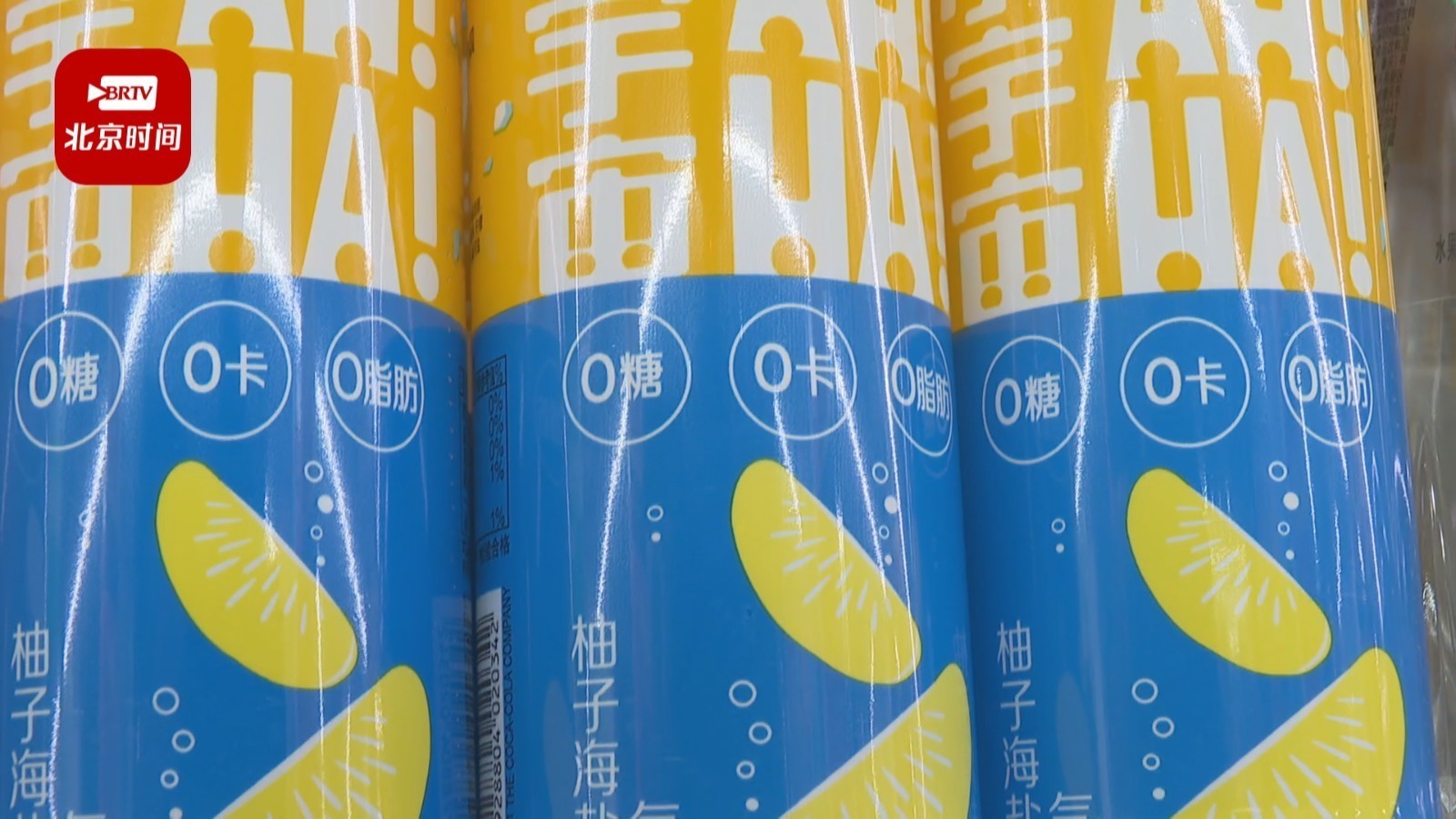 长期摄入甜味剂对身体的弊大于利 “无糖”饮料还能继续喝吗？