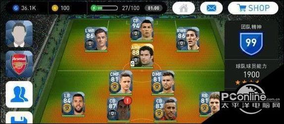 实况足球手游前锋怎么选择 实况足球前锋哪个