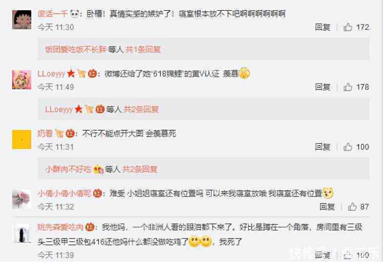 史诗级拉仇恨:妹子收4车厢 618个快递,这得拆到