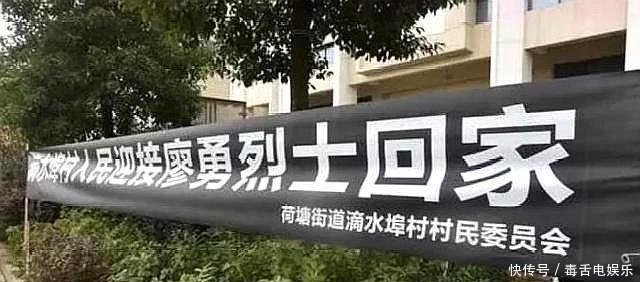 歼20飞行员廖勇烈士魂归故里!妻子痛哭老公