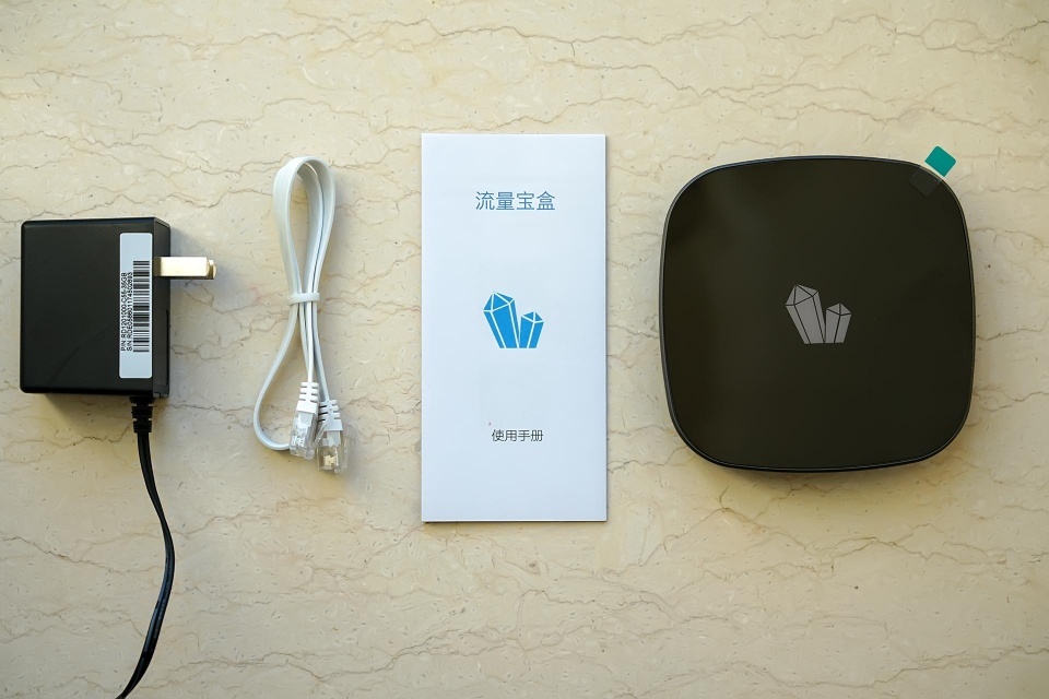 这款流量宝盒可以让你在家躺着挣钱,且看分布