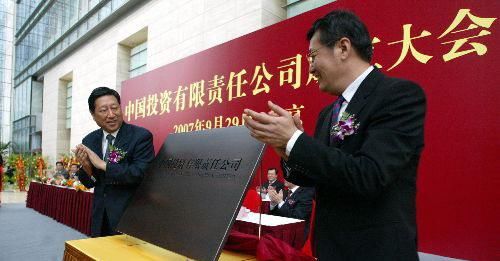 盘点:中国仅有的四家正部级中央企业