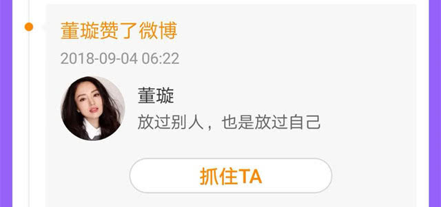 网曝董璇要和高云翔离婚 已私下找过律师咨询